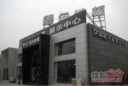 10月29日跟着装大逛建材 茉莉公馆活动,免费获验房资格 管饭,考察,不买货 保利茉莉公馆 北京搜狐焦点业主论坛